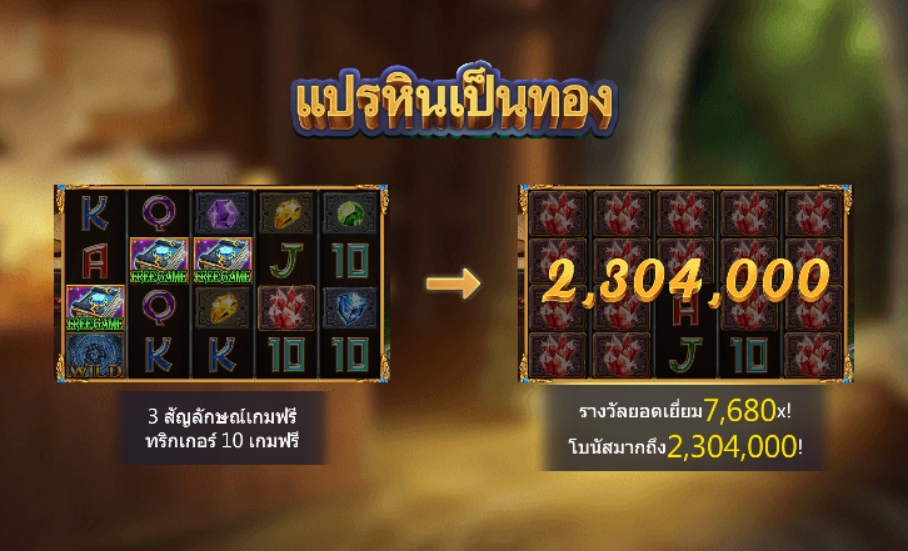 Midas Touch ASKMEBET pgslot168 vip เว็บตรง