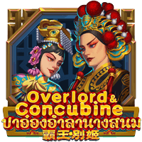 Overlord & Concubine ASKMEBET pgslot168 vip