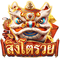 Rich Lion ASKMEBET pgslot168 vip