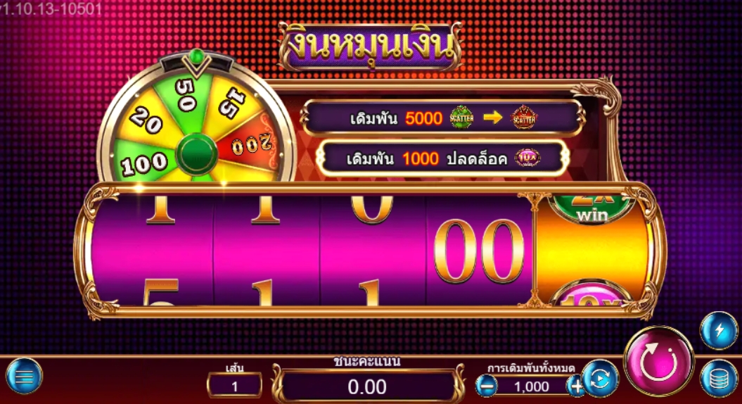 Roll in Money ASKMEBET pgslot168 vip ทดลองเล่น