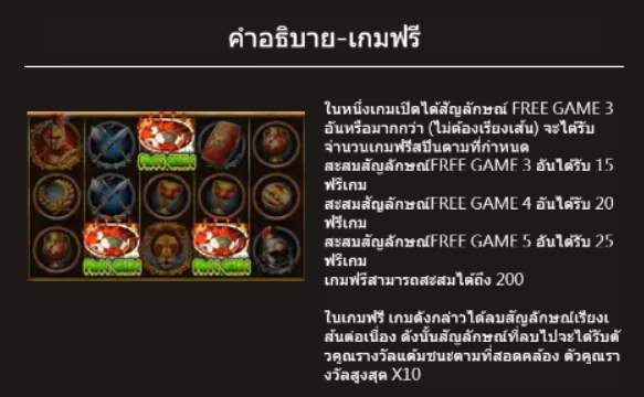 Roman ASKMEBET pgslot168 vip เว็บตรง