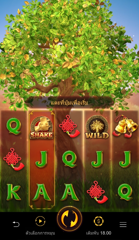 Tree Of Fortune PG SLOT pgslot168 vip ทดลองเล่น