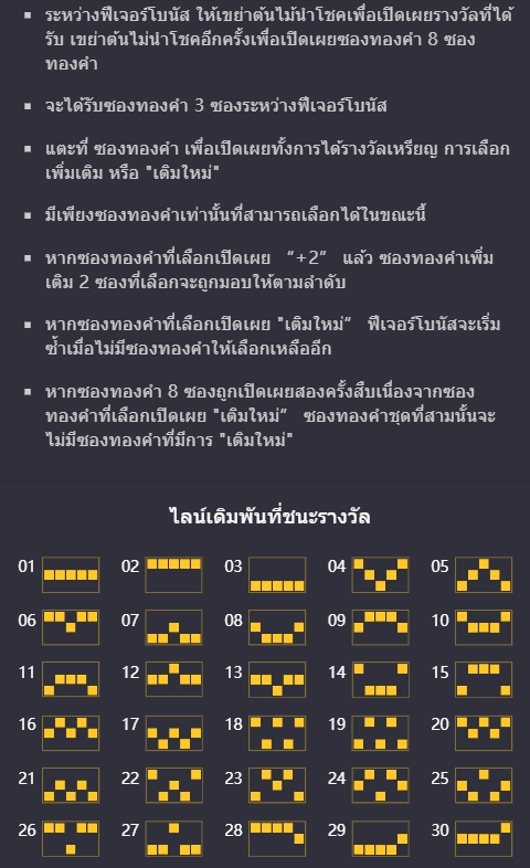 Tree Of Fortune PG SLOT pgslot168 vip ทางเข้า