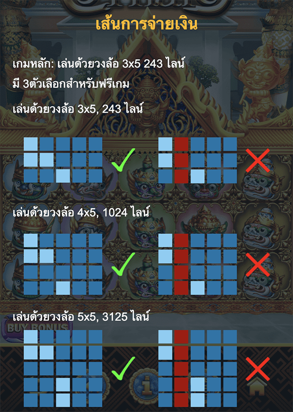 Yak Thai Askmeplay pgslot168 vip เว็บตรง