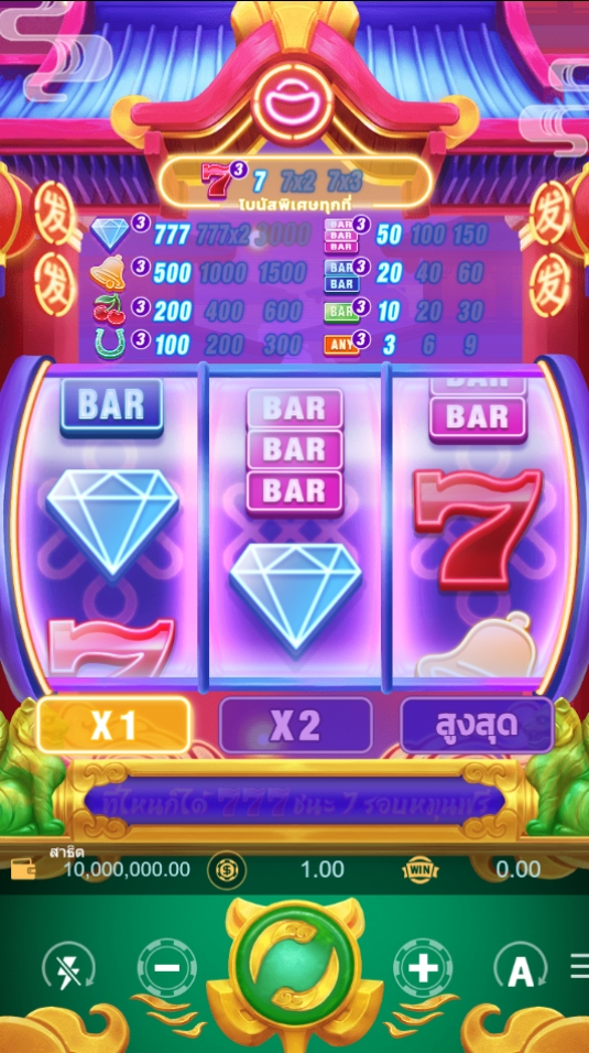 777 5G Games pgslot168 vip ทดลองเล่น