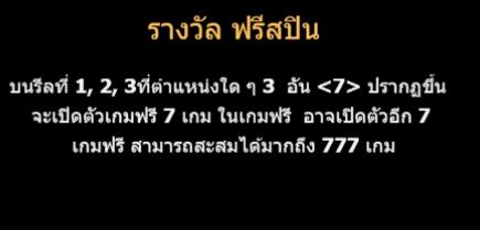 777 5G Games pgslot168 vip เว็บตรง