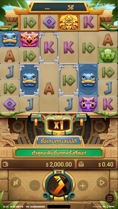 Aztec Gold Treasure NEXTSPIN pgslot168 vip ทดลองเล่น