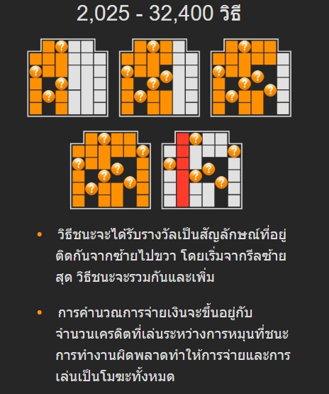 Aztec Gold Treasure NEXTSPIN pgslot168 vip ฝาก ถอน