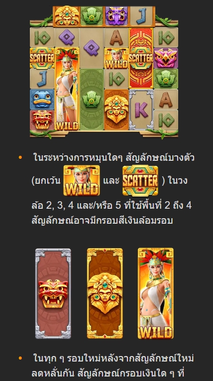 Aztec Gold Treasure NEXTSPIN pgslot168 vip เครดิตฟรี