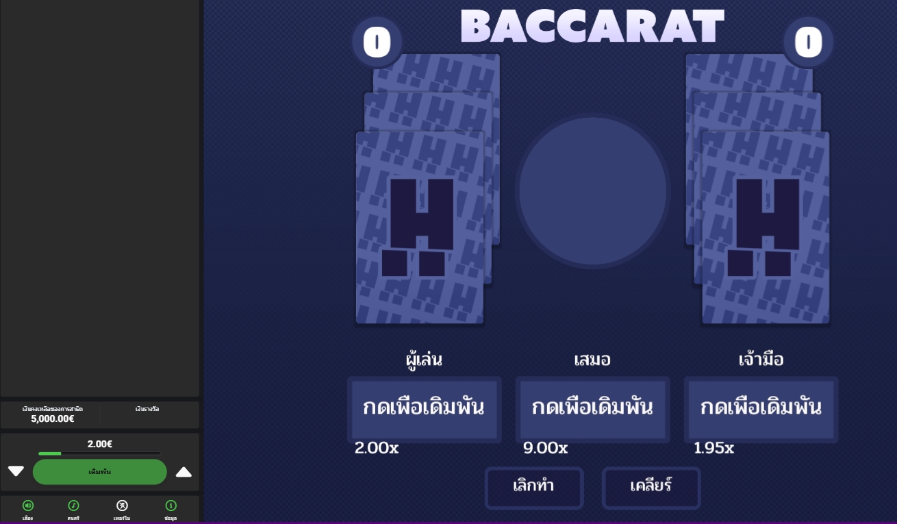 BACCARAT Hacksaw Gaming pgslot168 vip ทดลองเล่น