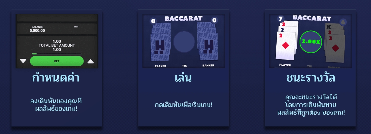 BACCARAT Hacksaw Gaming pgslot168 vip เครดิตฟรี