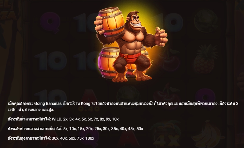 BARREL BONANZA Hacksaw Gaming pgslot168 vip ทางเข้า