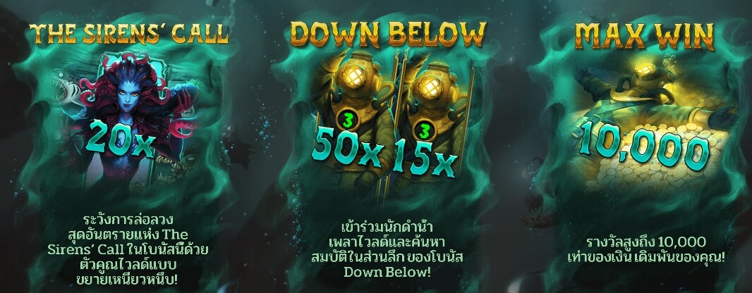 BEAST BELOW Hacksaw Gaming pgslot168 vip เครดิตฟรี