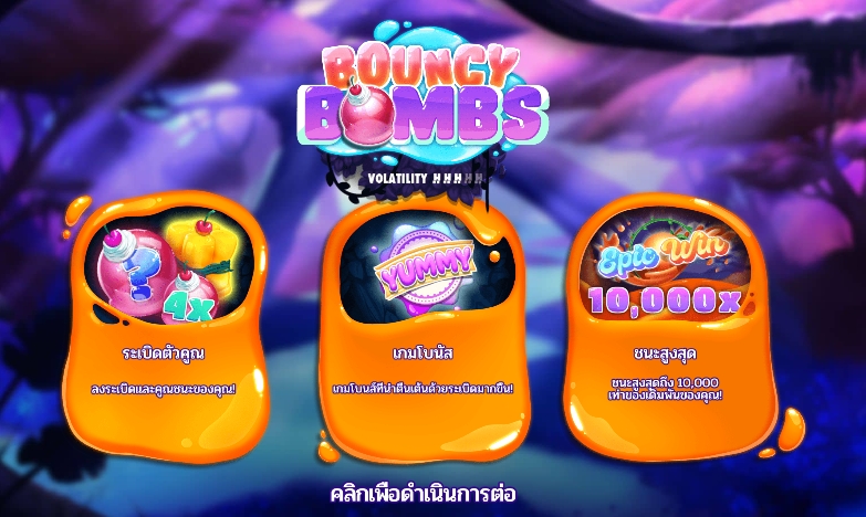 BOUNCY BOMBS Hacksaw Gaming pgslot168 vip เครดิตฟรี