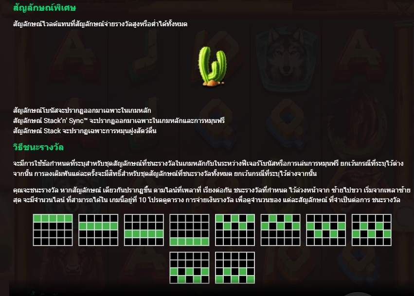 BUFFALO STACK'N'SYNC Hacksaw Gaming pgslot168 vip เว็บตรง