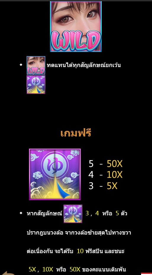 Beauty Onsen SEXY SLOT pgslot168 vip เครดิตฟรี