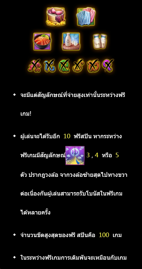 Beauty Onsen SEXY SLOT pgslot168 vip เว็บตรง