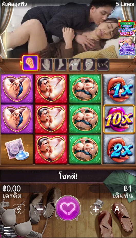 Blissful Caress SEXY SLOT pgslot168 vip ทดลองเล่น