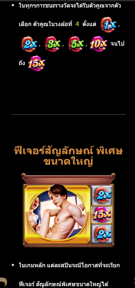 Blissful Caress SEXY SLOT pgslot168 vip ทางเข้า