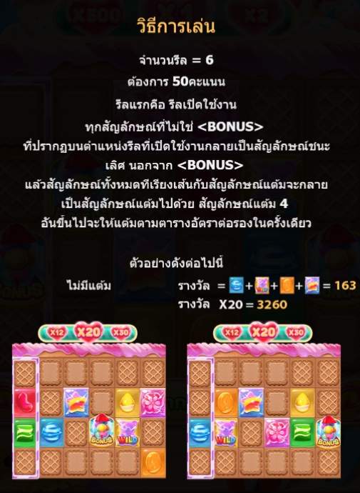 CANDY GALA 5G Games pgslot168 vip ฝาก ถอน