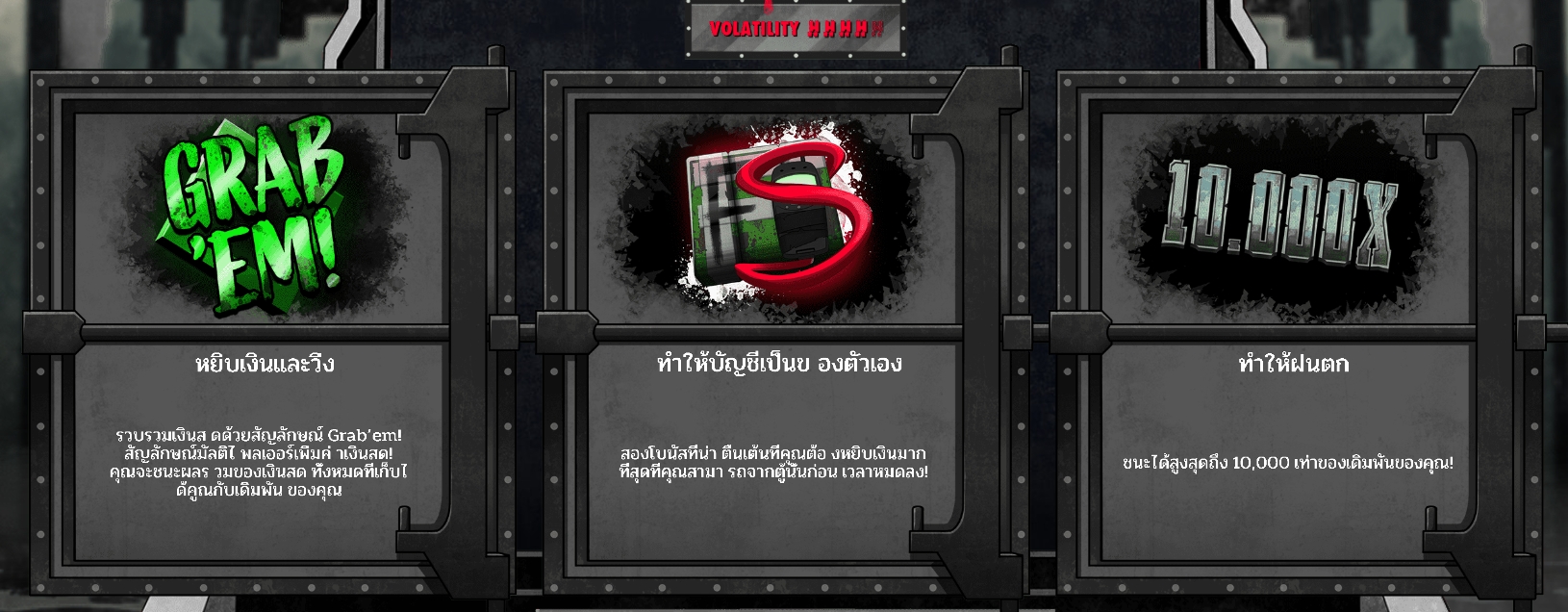 CASH CREW Hacksaw Gaming pgslot168 vip เครดิตฟรี