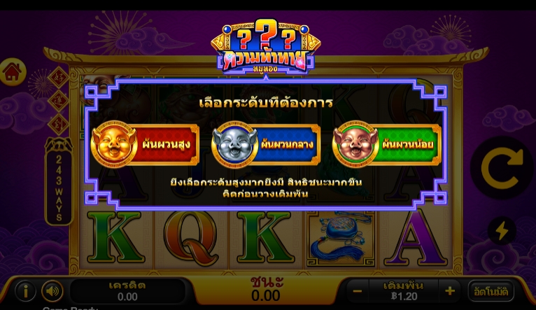 CHALLENGE GOLDEN PIG 5G Games pgslot168 vip ทดลองเล่น