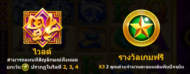 CHALLENGE GOLDEN PIG 5G Games pgslot168 vip เครดิตฟรี