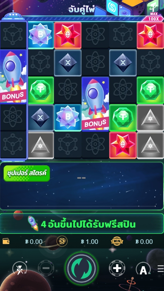 CRYPTO VERSE 5G Games pgslot168 vip ทดลองเล่น