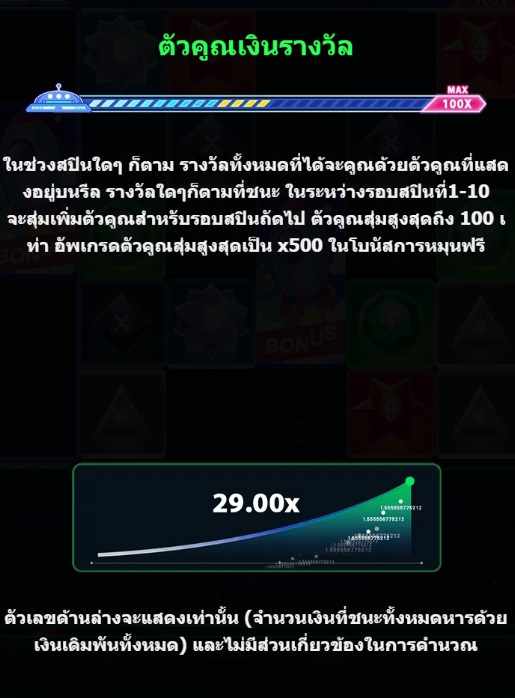 CRYPTO VERSE 5G Games pgslot168 vip ทางเข้า