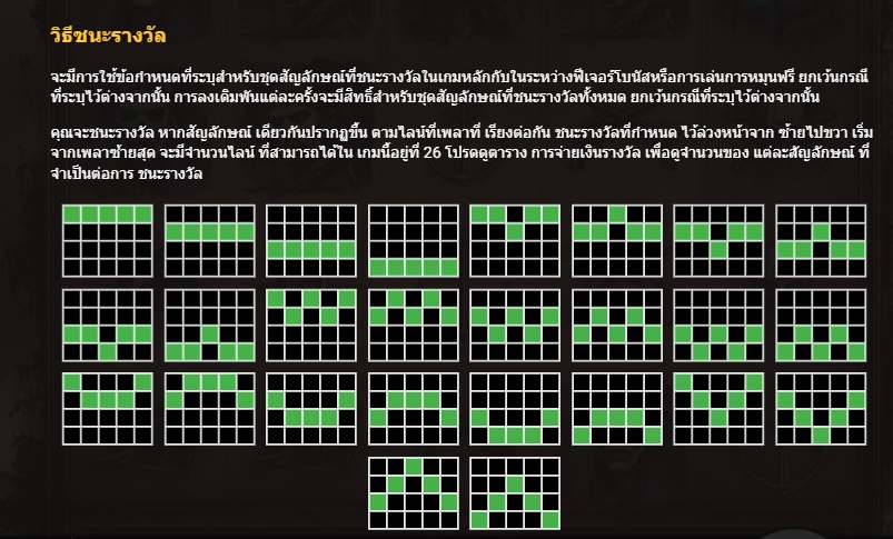 CURSED SEAS Hacksaw Gaming pgslot168 vip เว็บตรง