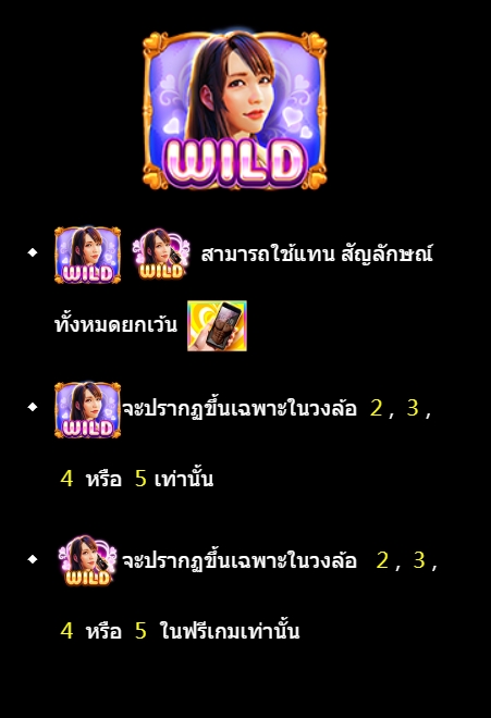 Can’t Stop SEXY SLOT pgslot168 vip ทางเข้า