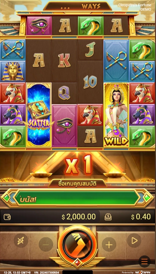 Cleopatra Fortune NEXTSPIN pgslot168 vip ทดลองเล่น