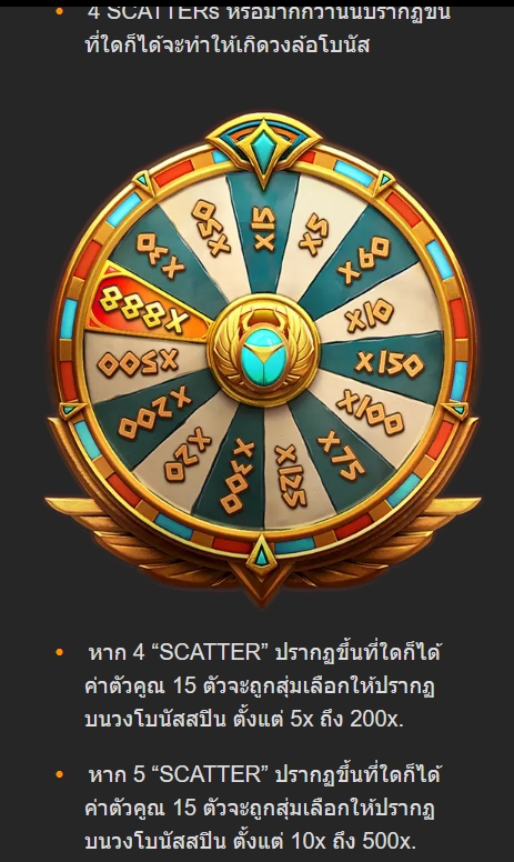 Cleopatra Fortune NEXTSPIN pgslot168 vip ฝาก ถอน