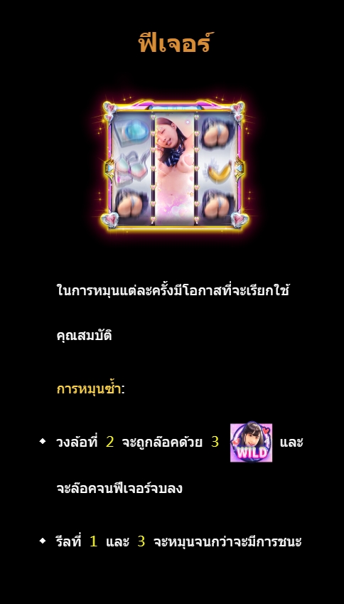 Creampie Lesson SEXY SLOT pgslot168 vip ทางเข้า