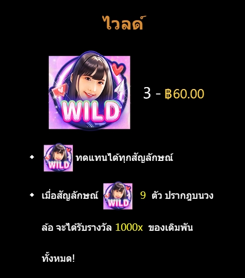 Creampie Lesson SEXY SLOT pgslot168 vip เครดิตฟรี