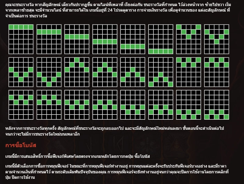 DARK SUMMONING Hacksaw Gaming pgslot168 vip ฝาก ถอน