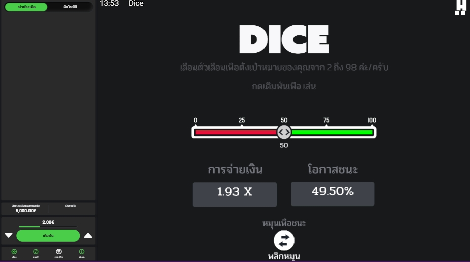 DICE Hacksaw Gaming pgslot168 vip ทดลองเล่น