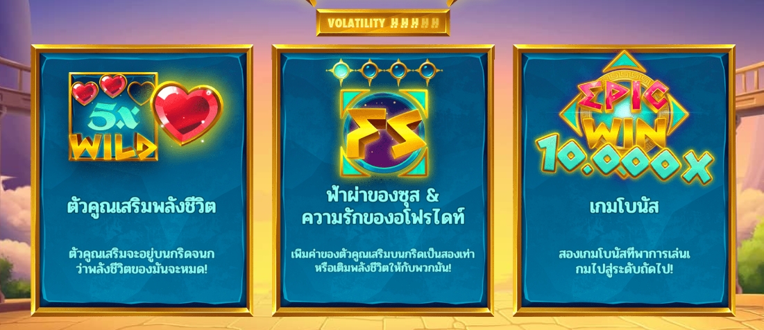 DIVINE DROP Hacksaw Gaming pgslot168 vip เคดริตฟรี