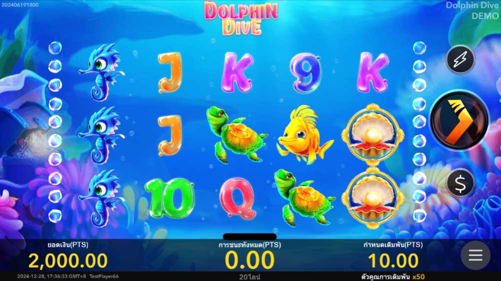 Dolphin dive NEXTSPIN pgslot168 vip ทดลองเล่น