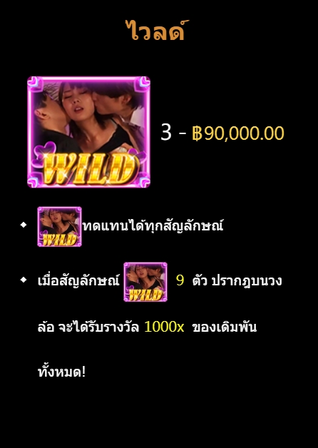 Double Sex SEXY SLOT pgslot168 vip ทางเข้า