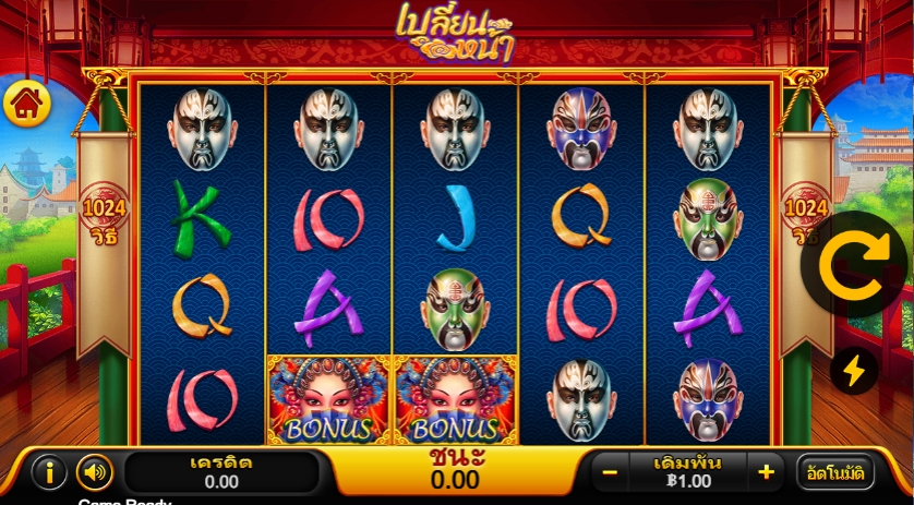 FACE OFF 5G Games pgslot168 vip ทดลองเล่น