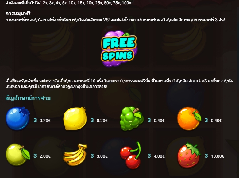 FRUIT DUEL Hacksaw Gaming pgslot168 vip ทางเข้า