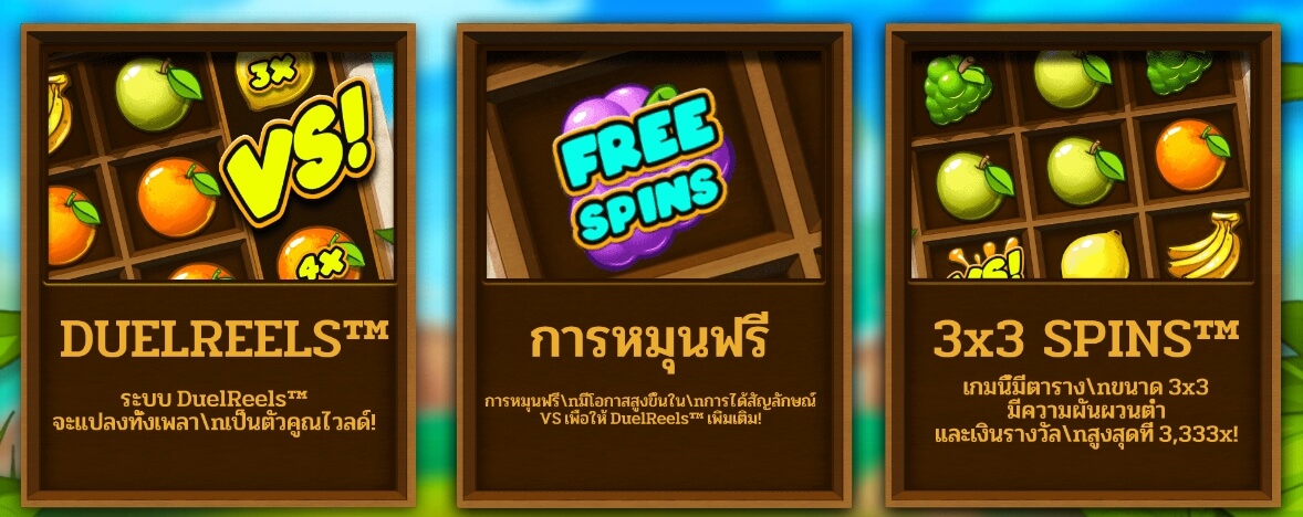 FRUIT DUEL Hacksaw Gaming pgslot168 vip เครดิตฟรี