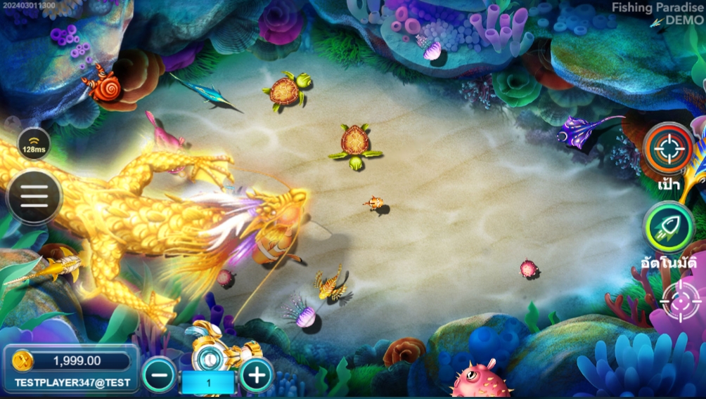 Fish Paradise NEXTSPIN pgslot168 vip ทดลองเล่น