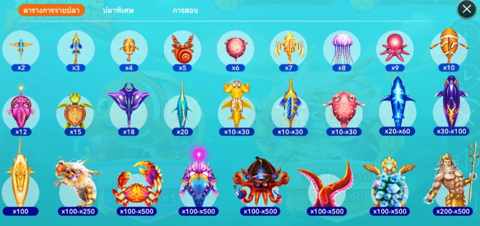 Fish Paradise NEXTSPIN pgslot168 vip เครดิตฟรี