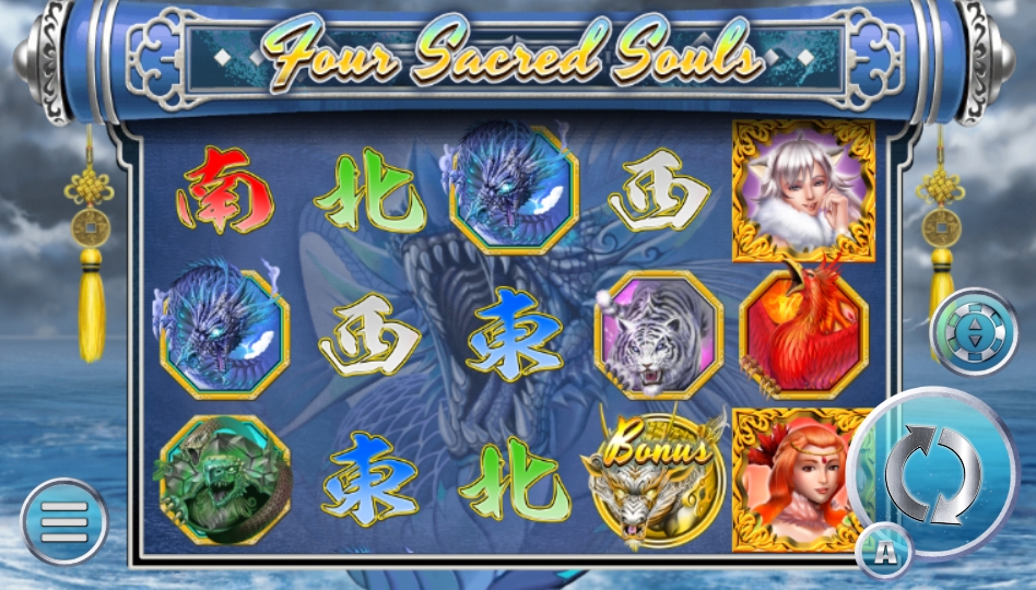 Four Sacred Souls Askmeplay pgslot168 vip ทดลองเล่น