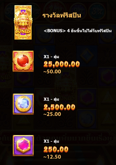 GEMS MINER 5G Games pgslot168 vip เครดิตฟรี