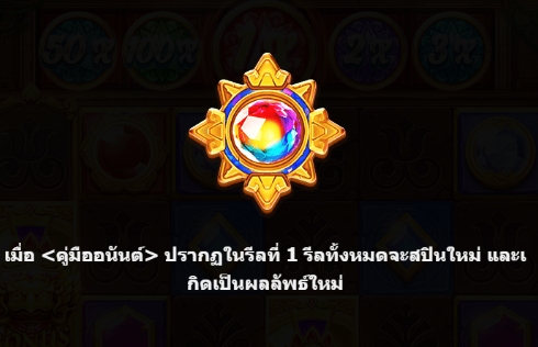 GEMS MINER 5G Games pgslot168 vip เว็บตรง