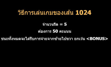 GIVE ME FIRE 5G Games pgslot168 vip ฝาก ถอน