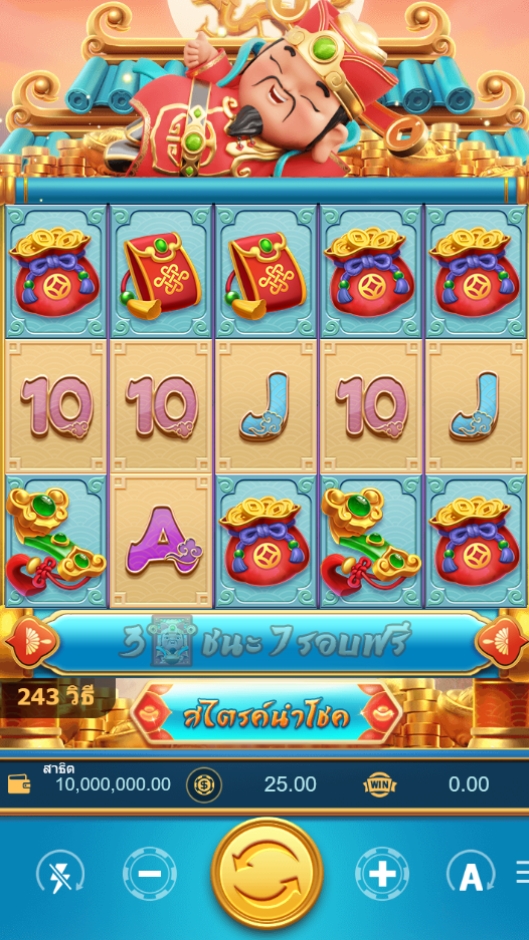 GOD OF FORTUNE 2 5G Games pgslot168 vip ทดลองเล่น